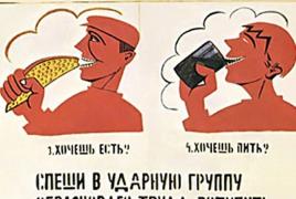 Азбука советской рекламы: агитационные плакаты Владимира Маяковского Для упаковки печенья «Зебра»